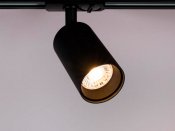 focustrack-skensystem-spotlight-svart